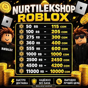 Roblox — покупка Robux от NurtilekShop. А так же можно со входом в at lalafo.kg Roblox — покупка Robux от NurtilekShop. А так же можно со входом в