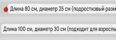 Спорт жана хобби: Подвесной боксерский мешок (пустой, под наполнение) - Цвет — 4