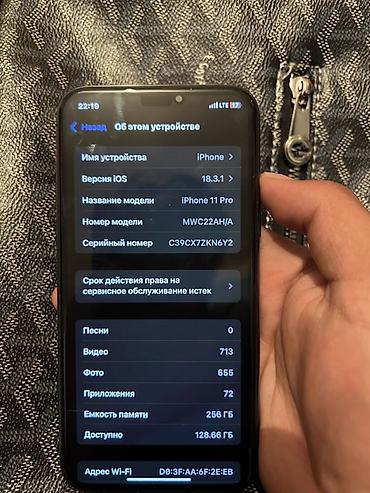 Apple iPhone: IPhone 11 Pro, Б/у, 256 ГБ, Space Gray, 17 % — 6