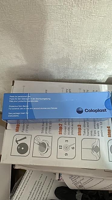 открыто: Паста Coloplast, 60 г (2 oz) Калоприемник Стома Абуцел Все есть — 2