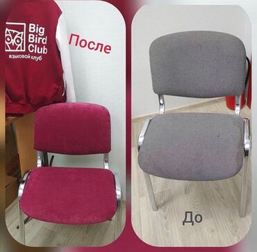 Ремонт, реставрация мебели: Ремонт мягкой мебели реставрация — 8