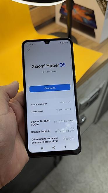 Poco: Poco C75, Б/у, 256 ГБ, 2 SIM — 5