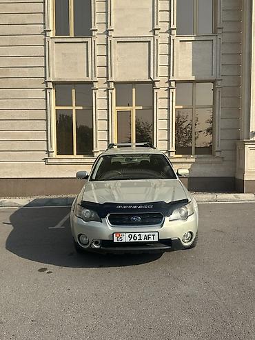 ayn odin: Subaru Outback: 2004 г., 2.5 л, Автомат, Бензин, Универсал — 9