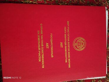 центральная мечеть: Дом, 120 м², 5 комнат, Собственник, ПСО (под самоотделку)