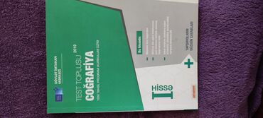 Testlər: Kurikulum dərs vəsaitləri — 2