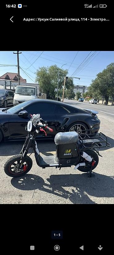 sp 4: Багажник для электро велика или скутера. 800сом состояние нового цена — 1