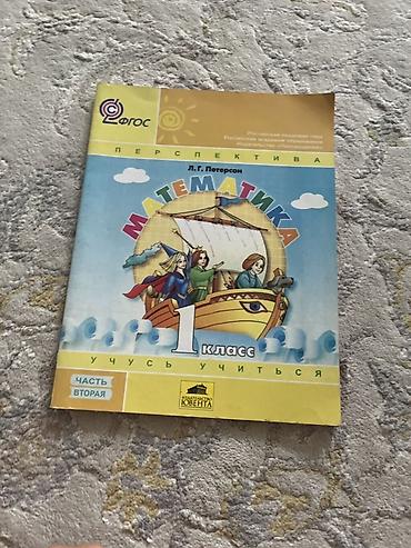 solutions elementary: Набор учебных пособий для начальной школы: 1) Family and Friends 1 — 5