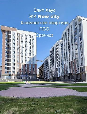 Батирлер: 1 бөлмө, 36 м², Элитка, 11 кабат — 1