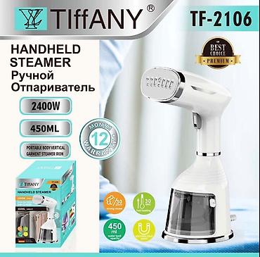 Буу менен жумшарткыч Кол менен, 0,5 л