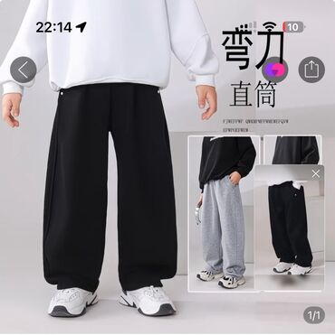 требуется надомницы брюки: Джинсы и брюки, цвет - Черный, Новый