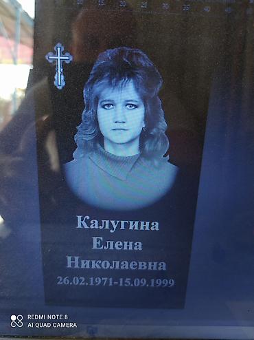 похоронное бюро: Уход за могилами, Чистка могил, Изготовление оградок | Мозаика, Мраморная крошка, Мрамор | Оформление — 9