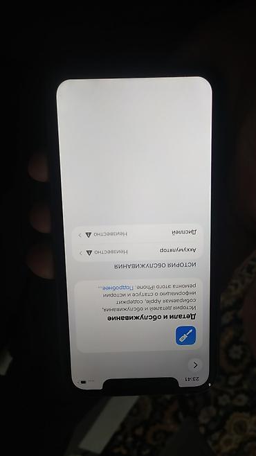 macbook pro a1466: IPhone 11, Б/у, 128 ГБ, Черный, Защитное стекло, Чехол, 100 % — 3