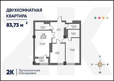 804: 2 комнаты, 85 м², Асанбай мкр Элитка, 4 этаж, Готовая ПСО (под самоотделку) — 2