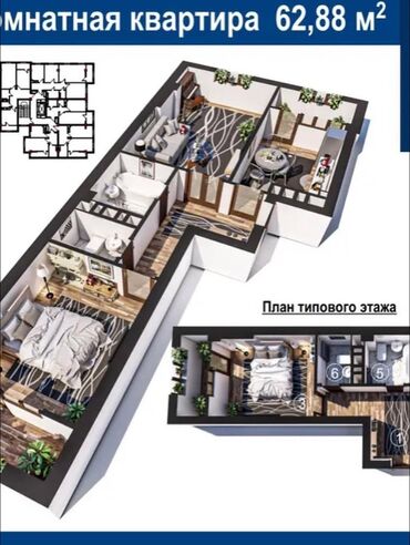 Продажа квартир: 2 комнаты, 62 м², Элитка, 7 этаж, ПСО (под самоотделку) at lalafo.kg — 7 Продажа квартир: 2 комнаты, 62 м², Элитка, 7 этаж, ПСО (под самоотделку) — 7