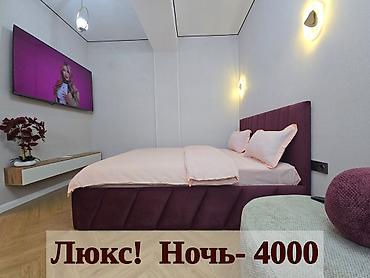 Посуточная аренда квартир: 1 комната, Бронь, Бытовая техника, Банные принадлежности — 1