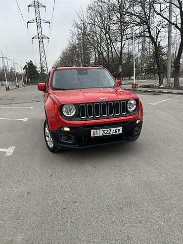 jac s7: Jeep Renegade: 2017 г., 2.4 л, Автомат, Бензин, Кроссовер — 4