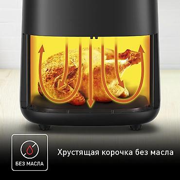 tefal: Аэрогриль Tefal Easy Fry Compact, 3 л EY145810 — компактная модель для — 7