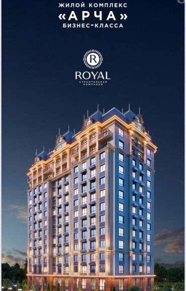 квартира баяат: 2 комнаты, 62 м², Элитка, 11 этаж, ПСО (под самоотделку)