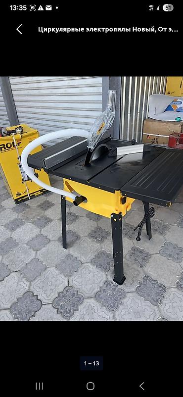 древо: Настольная циркулярная пила ROLF TOP-8315G на станине. Основные — 6