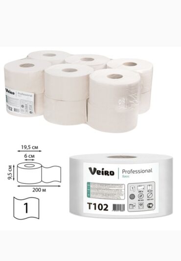 Бытовая химия, хозтовары: Бумага туалетная в средних рулонах Veiro Professional Basic (1слой)