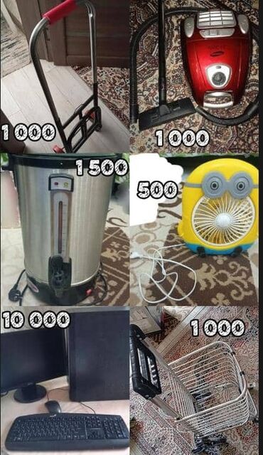 телевизор 70 см диагональ: Продаю даром
состояние хорошее