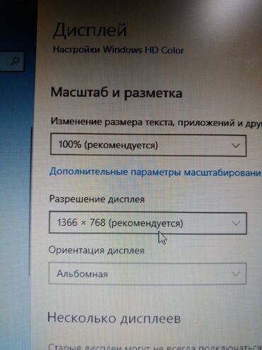 Мониторы: Монитор, Acer, Б/у, 18" - 19" at lalafo.kg — 3 Мониторы: Монитор, Acer, Б/у, 18" - 19" — 3