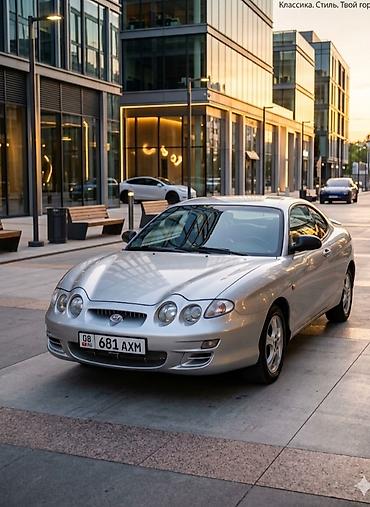 sultan power: Hyundai Купе: 2001 г., 2 л, Автомат, Бензин, Купе — 6