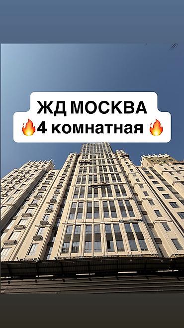 4 комнаты, 164 м², Филармония Элитка, 3 этаж, ПСО (под самоотделку) at lalafo.kg 4 комнаты, 164 м², Филармония Элитка, 3 этаж, ПСО (под самоотделку)
