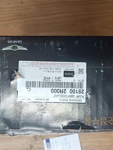 pump: Водяной насос (помпа охлаждения) Hyundai/Kia/Genesis — оригинальная — 3
