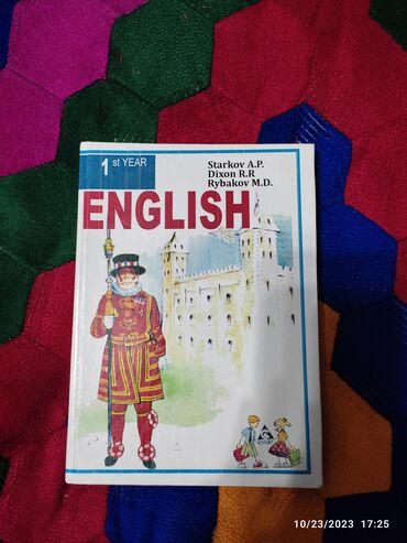 частные уроки по английскому языку: Школьные учебники, 2 книги по английскому и 1 по кыргызскому языку