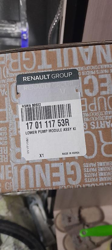 бак рено: Оригинальный модуль нижнего топливного насоса Renault Group - Номер — 1