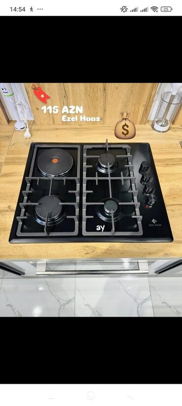 Мясорубки: Плита Газовая, Встраиваемая, Новый