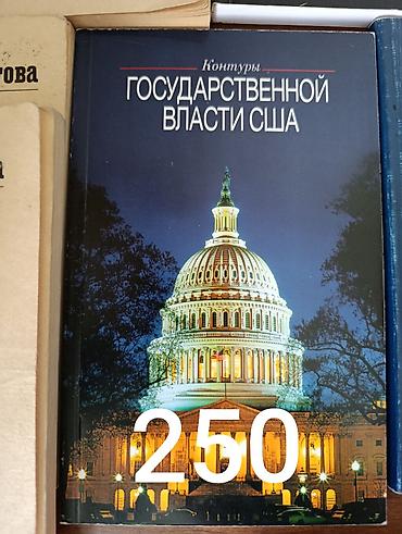 ange: КНИГИ,учебники и т.д. ENGLISH BOOKS. Цены указаны на фото. Торг — 9