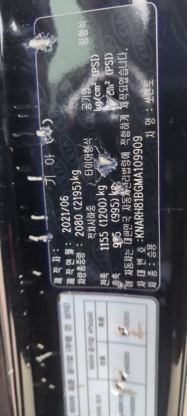 Kia: Kia Sorento: 2021 г., 2.2 л, Автомат, Дизель, Кроссовер — 25