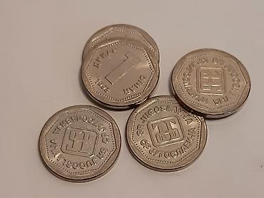 Numizmatika i filatelija: Dinari 1, 2, 10 dinara iz 1993. god. UNC kvaliteta Kovanice, novcici — 19