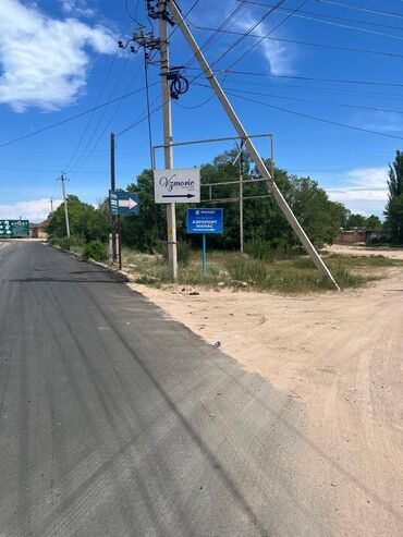 Продажа квартир: 2 комнаты, 46 м² — 11