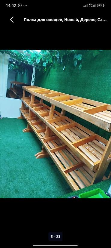 продаю вешалки: Стеллаж Для овощей и фруктов, С ящиками, 165 см * 45 см * 12 см, 
Новый — 5