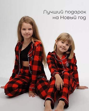 Комплекты одежды: Комплект — 1