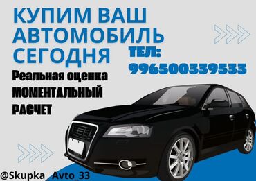 hyundai getz афтомат: Срочная продажа авто срочный выкуп выкуп авто скупка авто авто