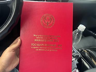 Продажа домов: 4 комнаты, 250 м², 6 соток, Бишкек, Оскон-ордо ж/м Собственник — 7
