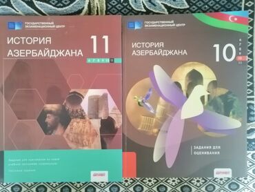 Digər kitablar və jurnallar: Digər kitablar və jurnallar — 13