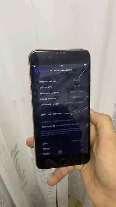 Apple iPhone: IPhone 8 Plus, 64 GB, Qızılı, Barmaq izi — 7
