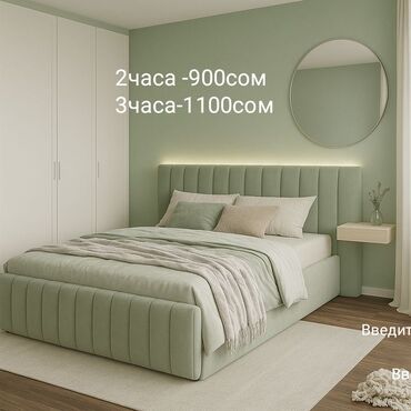 суточные квартиры караколе: 1 бөлмө, Жаздык, жууркан-төшөк каптары, Душ кабинасы, Тиричилик техникасы