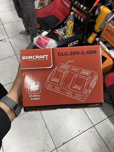 Зарядное устройство Worcraft CLC-20V-2.4DN (двойное) - Тип: сетевое
