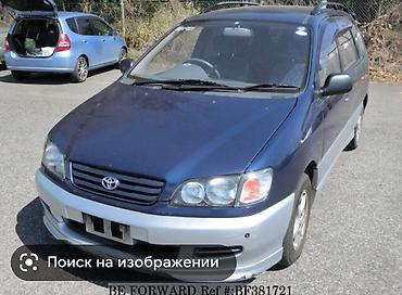 трайл: Передняя правая фара Toyota 1997 г., Новый, Аналог, ОАЭ — 4