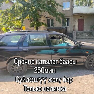 авенсис запчасти: Продается универсал темно-синего цвета. Автомобиль с рейлингами на
