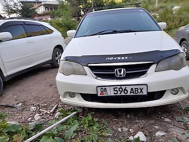 Honda: Honda Odyssey: 2002 г., 2.3 л, Автомат, Бензин, Минивэн — 7