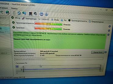 Комплектующие для ПК: Накопитель для ПК, Б/у, Seagate, HDD, 512 ГБ, 3.5", Для ПК — 7