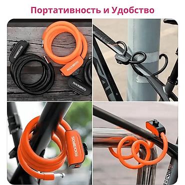 попытка: Велосипедный замок rockbros-кольцо из стальной проволоки 🔒 🔥 — 2