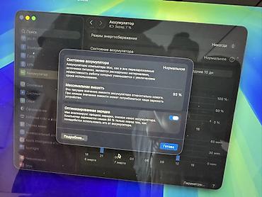 Ноутбуки Apple (MacBook): Ультрабук, Новый, M2, ОЗУ, RAM: 8 ГБ — 6